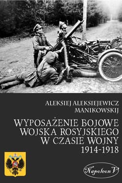 Wyposażenie bojowe wojska rosyjskiego w czasie wojny 1914-1918 - Manikowskij Alekisiej Aleksiejewicz