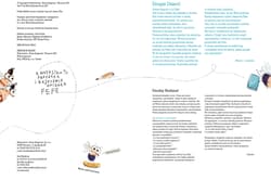 Galeria - zdjęcie nr. 5 - Z muchą świat zwiedzamy i opowiadamy