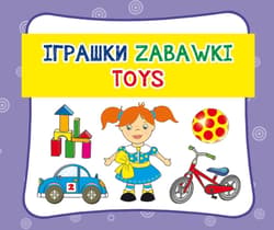 Zabawki. Toys. Harmonijka mała - Praca zbiorowa