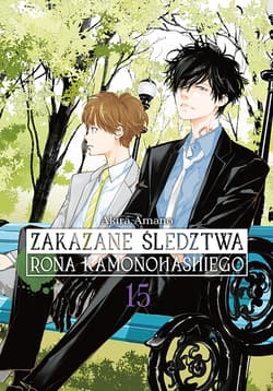 Zakazane śledztwa Rona Kamonohashiego. Tom 15 - Akira Amano