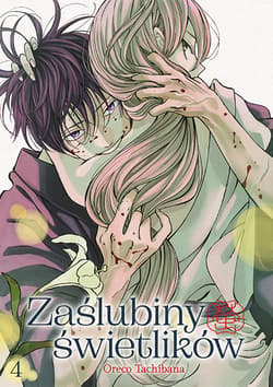 Zaślubiny świetlików. Tom 4 - Oreco Tachibana