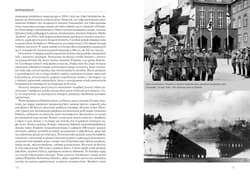 Galeria - zdjęcie nr. 4 - Zbrodnia i grabież Jak Niemcy tuszują prawdę o sobie 1939-2019