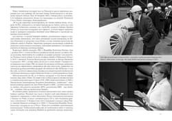 Galeria - zdjęcie nr. 5 - Zbrodnia i grabież Jak Niemcy tuszują prawdę o sobie 1939-2019