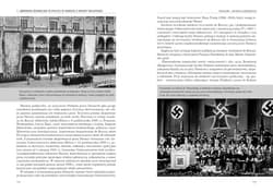 Galeria - zdjęcie nr. 2 - Zbrodnia i grabież Jak Niemcy tuszują prawdę o sobie 1939-2019
