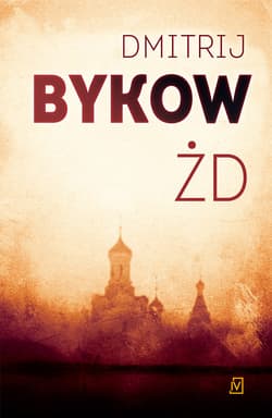 ŻD - Bykow Dmitrij