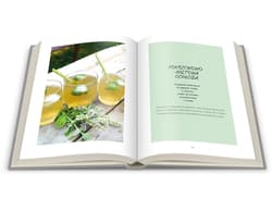 Galeria - zdjęcie nr. 3 - Zdrowie z natury Kawy i herbaty z łąk i lasów