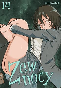 Zew nocy. Tom 14 - Kotoyama