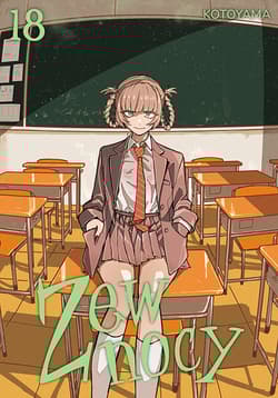 Zew nocy. Tom 18 - Kotoyama