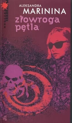 Złowroga pętla - Aleksandra Marinina