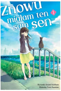Znowu miałam ten sam sen 1 - Kirihara Izumi
