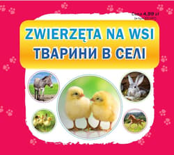 Zwierzęta na wsi - Praca zbiorowa