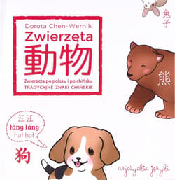 Zwierzęta po chińsku. Tradycyjne znaki chińskie - Ewa Gajewska