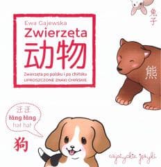 Zwierzęta po chińsku. Uproszczone znaki chińskie - Ewa Gajewska