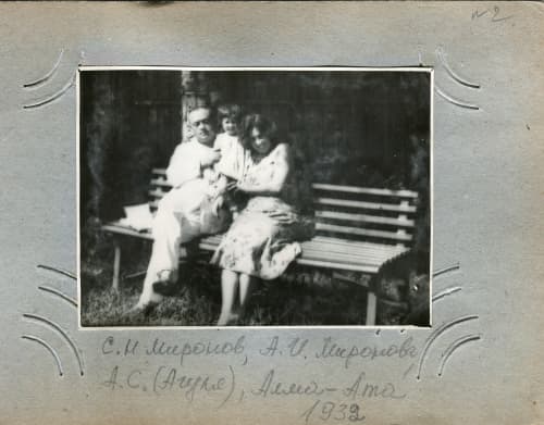 Galeria - zdjęcie nr. 2 - Żona enkawudzisty. Spowiedź Agnessy Mironowej