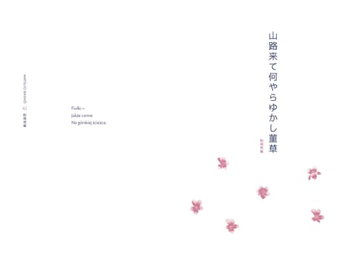 Galeria - zdjęcie nr. 1 - Haiku