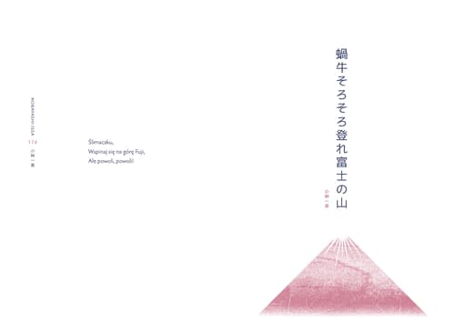 Galeria - zdjęcie nr. 3 - Haiku