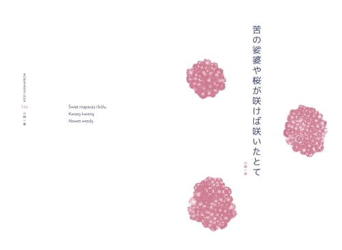 Galeria - zdjęcie nr. 4 - Haiku