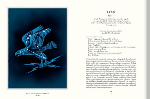 Galeria - zdjęcie nr. 4 - Przewodnik po nocnym niebie. Mity i opowieści zapisane w gwiazdach